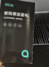 绿巨能（llano）屏幕清洁剂抛光布套装oled屏幕清洗剂J30无痕速干手机电脑平板显示器笔记本液晶电视相机镜头 实拍图