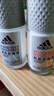 阿迪达斯（adidas）男士劲能走珠止汗露滚珠香体液50ml 72小时腋下止汗抑汗 去臭净味 实拍图
