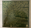马应龙八宝眼袋型眼霜15g升级款改善眼袋淡化黑眼圈补水保湿 实拍图