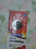 松下（Panasonic）CR2450纽扣电池 3V 适用部分宝马汽车1/3/5/7系钥匙遥控器电池 1粒精装 实拍图