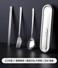 onlycook316L不锈钢便携餐具 304钢盒 小学生专用勺子筷子叉子套装-三件套 实拍图