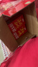 三元纯牛奶250ml*24盒北京限定（原特品） 整箱送礼 新老包装随机发货 实拍图