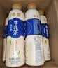 统一希蒂大红袍牛乳茶450ml*15瓶整箱奶茶（新旧款随机发货） 实拍图
