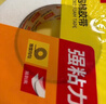 得力(deli)高粘EVA泡棉双面胶带 泡沫双面胶强力胶 24mm*5y*2.5mm加厚 白色12卷袋装 办公用品 30412 实拍图