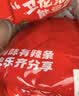 卫龙辣条 很麻很辣【情绪版】1080g/约45包 休闲解馋零食分享大礼包 实拍图