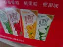 蒙牛真果粒果缤纷多口味草莓芦荟椰果黄桃果粒牛奶饮品250g*24盒 送礼 实拍图