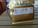 七春小金砖沱茶250g 糯米香云南特产普洱熟茶古树口粮茶端午自饮礼物 实拍图