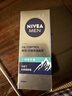妮维雅（NIVEA）男士升级【控油补水】保湿晶露50g护肤乳液面霜清爽不油腻 送男友 实拍图