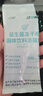 江中益生菌冻干粉800亿CFU/袋2g*4条 成人肠胃肠道益生元调理活性菌 实拍图