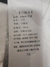 罗蒙（ROMON）卫衣男春秋季休闲长袖T恤男士外套男服装打底衫上衣 实拍图