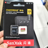 闪迪（SanDisk）128GB TF(MicroSD)内存卡4K极速金卡 A2 V30 U3 兼容大疆Pocket 4/Action 6运动相机 无人机存储卡 实拍图