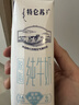 蒙牛特仑苏脱脂纯牛奶250ml*16盒 健身减脂 送礼盒装 实拍图