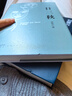【刘震云 2册套装】咸的玩笑 一日三秋 2册套装 刘震云新书 实拍图