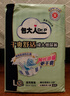 包大人（Dr.P）干爽舒适成人纸尿裤基础型XL72片(腰围:90-140cm)老年产妇尿不湿 实拍图