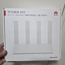 华为路由AX3 双频合一 自动优选 wifi6/多连不卡无线家用穿墙/AX3000/高速千兆路由器 实拍图