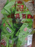 旭东百里挑一珍珠绿茶瓜籽茶香南瓜子独立小包装500g熟炒货零食新年货 实拍图