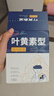 超亚叶黄素蒸汽眼罩热敷缓解眼疲劳眼干眼涩敷贴男女学生润目护眼30片 实拍图