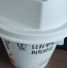 光明如实纯净发酵乳（单杯135g）原味酸牛奶 0蔗糖无添加 健康轻食 【内+洋槐蜂蜜】原味135g*9杯 实拍图
