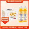 农夫山泉100%纯果汁NFC芒果混合汁300ml*24瓶鲜果0添加剂饮料礼盒 实拍图