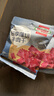 荷美尔（Hormel）轻享薄切牛肉干咸香35g/袋*3 健康轻食零食熟食小吃牛肉片肉脯 实拍图