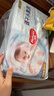 好奇（Huggies）金装纸尿裤M46片(6-11kg)尿不湿【速干不易红】 实拍图