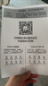 奔图（PANTUM）M2家用激光打印机 试卷翻新错题举一反三 AI学习打印机 无线远程打印家庭用 打印机办公专用 实拍图