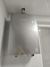 林内（Rinnai）【大师系列MAX】20L大升数燃气热水器 全量水伺服恒温大水量0.5℃调温上门安装20GD73(JSQ40-GD73) 实拍图