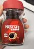 雀巢（Nestle）醇品速溶美式黑咖啡粉0糖0脂*健身燃减防困瓶装50g 实拍图