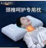 掌心御医颈椎枕头 成人睡眠专用 护深度记忆棉枕芯 睡觉颈枕 白色 B类 单只 实拍图