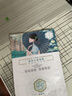 三生花百雀羚出品玻尿酸补水亮肤保湿清洁护肤提亮嫩肤面膜20片 实拍图