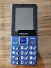 飞利浦（PHILIPS）E568A 宝石蓝 移动联通电信4G全网通 老年人手机智能 超长待机儿童功能学生手机 大字大声直板按键 实拍图