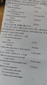佳能（Canon）E478 微信远程学生家用彩色喷墨多功能一体机 打印/复印/扫描 手机无线WiFi  实拍图