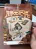 茶颜悦色巧克力布朗尼脆片休闲下午茶零食15g*8袋 共120g 实拍图