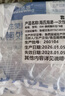 海氏海诺一次性换药包镊子纱布片碘伏棉球清创包医用护理包急救包无菌*8包 实拍图