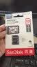 闪迪（SanDisk）128GB TF（MicroSD）4K内存卡 行车记录仪 监控摄像头专用 循环录制10,000小时 高耐用存储卡 实拍图