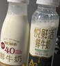 每日鲜语蒙牛透明小白袋鲜牛奶180ml*12/箱巴氏杀菌鲜牛奶 实拍图