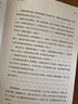 人世间作者梁晓声原著版小说散文作品集 非人民文学出版社 人世间 全三册 第十届茅盾文学奖获奖作品 晒单实拍图