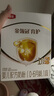 伊利金领冠育护婴儿奶粉1段(0-6月)400g*1盒【5倍DHA好脑力】 实拍图