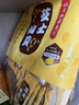 旺旺 仙贝 芝士味 240g 零食膨化休闲食品饼干糕点 实拍图