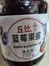 丘比果酱 蓝莓酱 调味品 早餐面包酱蛋糕酸奶蓝莓果酱 170g*1瓶 实拍图