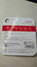 banq&JOY联名款 32GB TF（MicroSD）存储卡U1 C10 A1 高速畅销款 行车记录仪&监控摄像头手机内存卡 实拍图