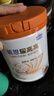 雀巢（Nestle）【能恩4升级款】能恩耀高高儿童配方奶粉3-7岁适用700g*1罐A2蛋白 实拍图