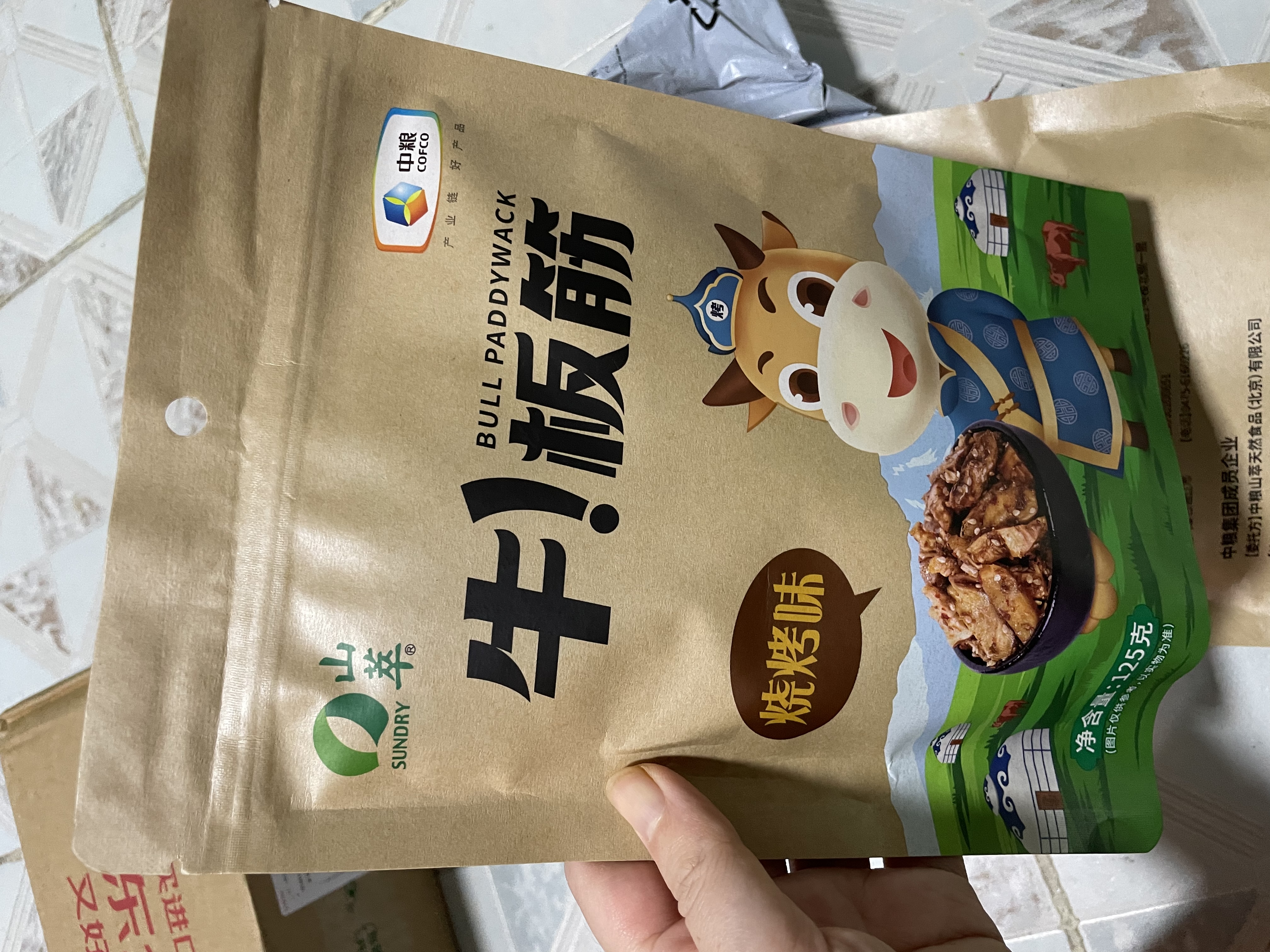 山萃（SUNDRY）【保真牛肉干】中粮牛板筋内蒙古特产牛肉干独立包装烧烤味125g 实拍图
