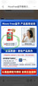 Move Free益节氨糖软骨素钙片绿瓶120粒*3 维骨力成人中老年人美国原装进口 实拍图