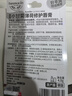 Herbacin好本清德国小甘菊薄荷唇膏 4.8g（滋润男士，去死皮，预防干裂） 实拍图