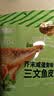 卜奇脆三文鱼皮香酥即食休闲网红零食办公室追剧年货节新年家庭聚会 50g芥末咸蛋黄*2袋+咸蛋黄*1袋 实拍图
