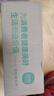 润本蚊香液电蚊香液驱蚊液45ml*9瓶驱蚊防蚊补充装（无蚊香加热器） 实拍图