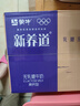 蒙牛新养道无乳糖高钙型牛奶200ml*24盒 送礼盒装 实拍图