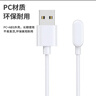 CangHua适用华为儿童手表充电线5/5pro/5活力版/5X/Pro/4X/4X新耀款/4Pro超新星X1儿童电话手表磁吸充电器 实拍图