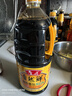 鲁花 调味品组合 自然鲜酱香酱油1.98Lx3 实拍图